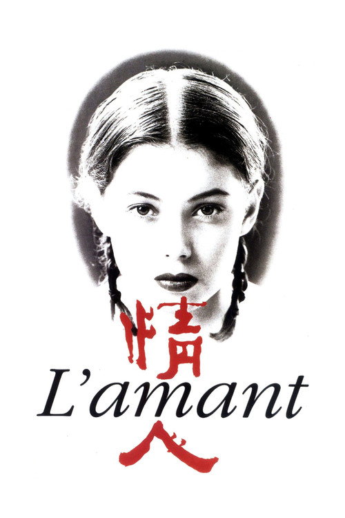 پوستر L'Amant