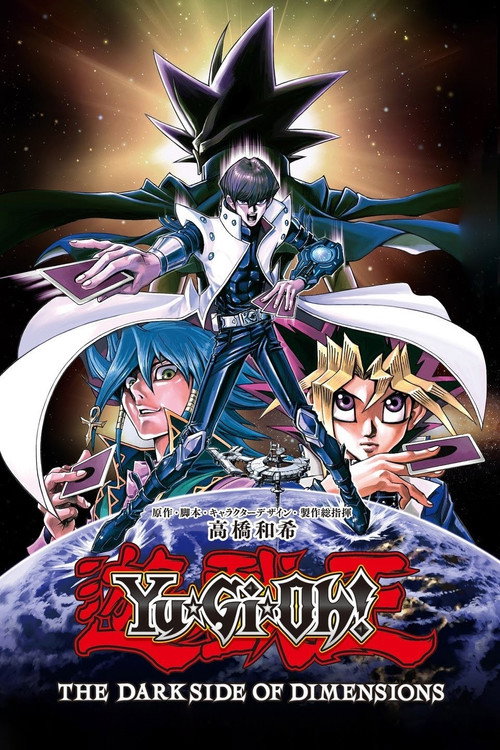 پوستر Yu-Gi-Oh!: The Dark Side of Dimensions