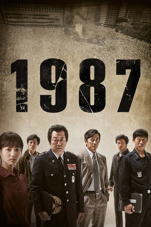 پوستر 1987
