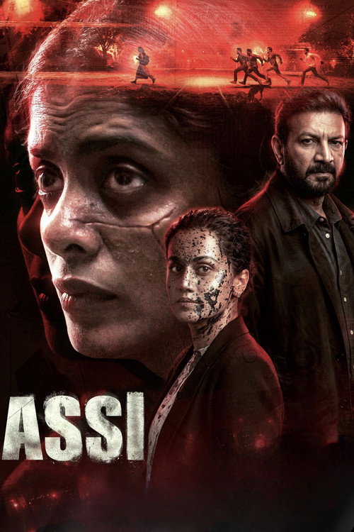 پوستر Assi