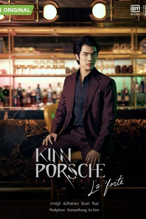 پوستر KinnPorsche: The Series