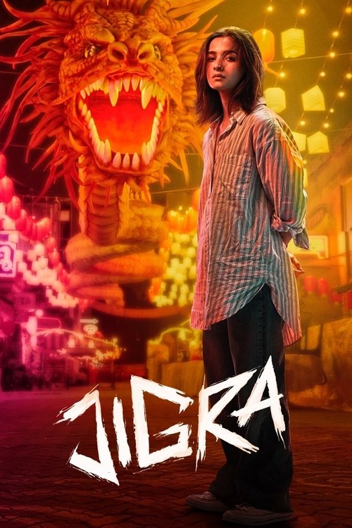 پوستر Jigra