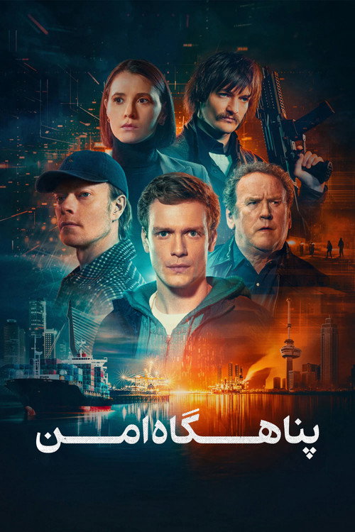 پوستر Safe Harbor