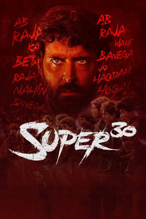 پوستر Super 30