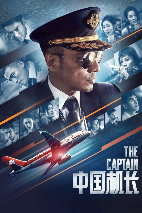 پوستر The Captain
