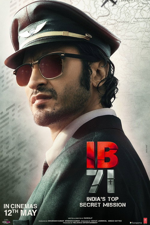 پوستر IB 71