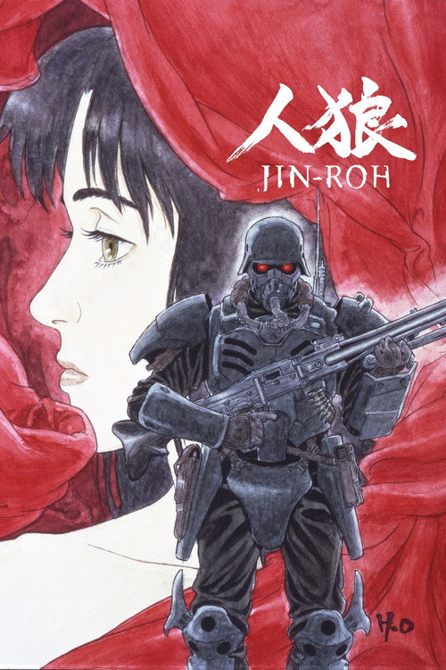 پوستر Jin-Roh: The Wolf Brigade