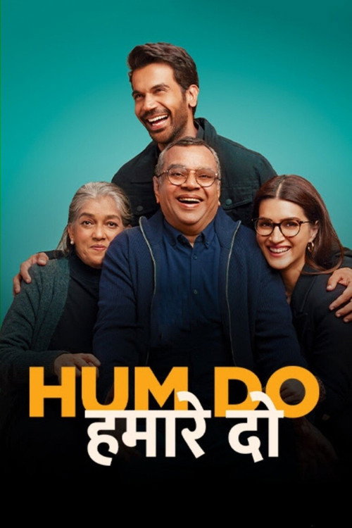 پوستر Hum Do Hamare Do