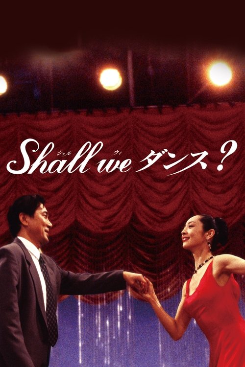 پوستر Shall We Dance?