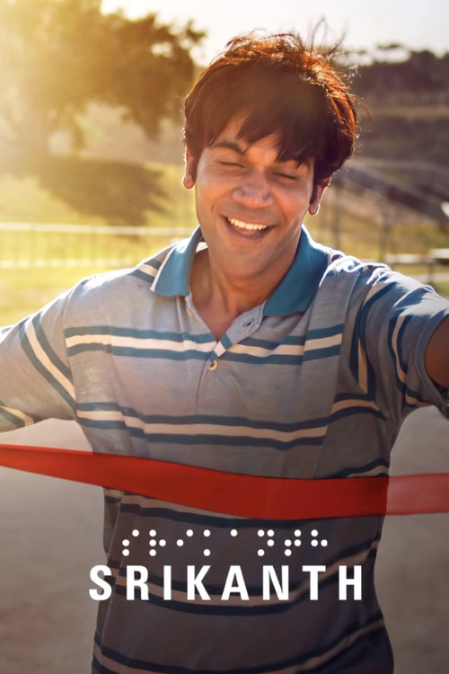 پوستر Srikanth