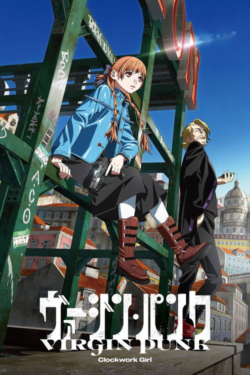 پوستر VIRGIN PUNK Clockwork Girl