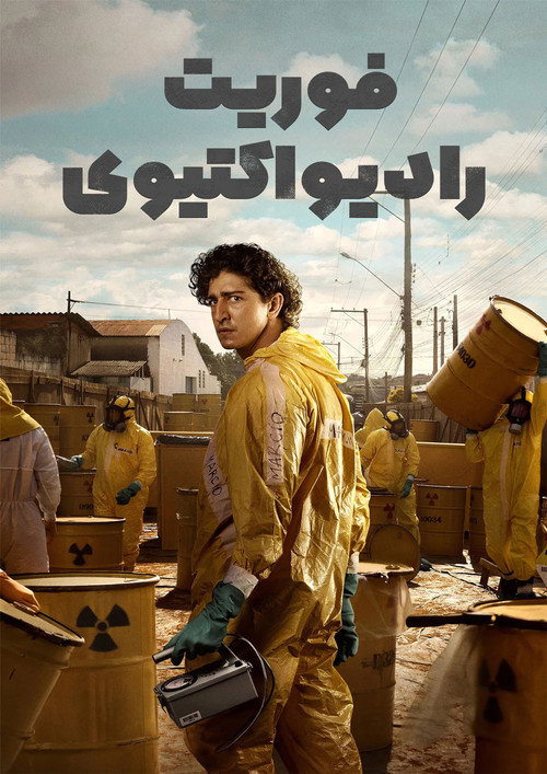 پوستر Radioactive Emergency