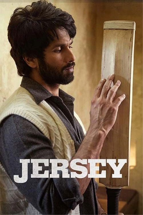پوستر Jersey
