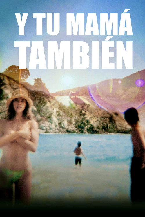 پوستر Y Tu Mamá También