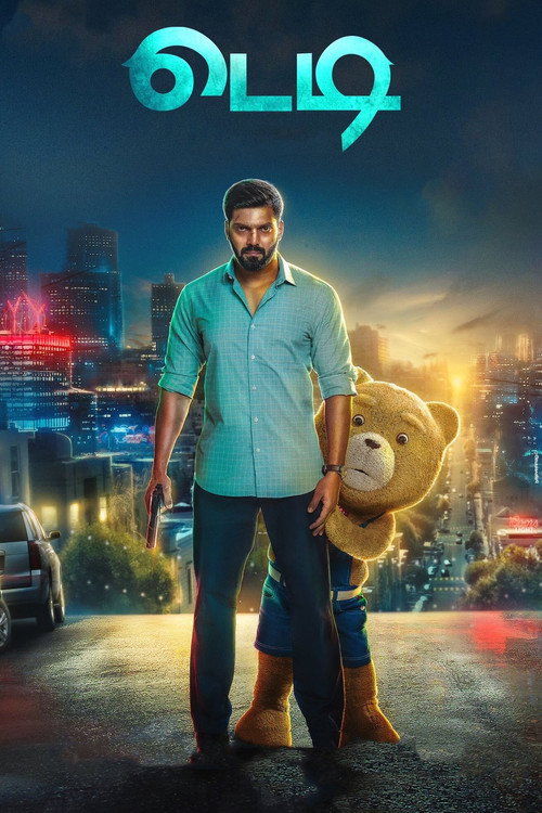 پوستر Teddy