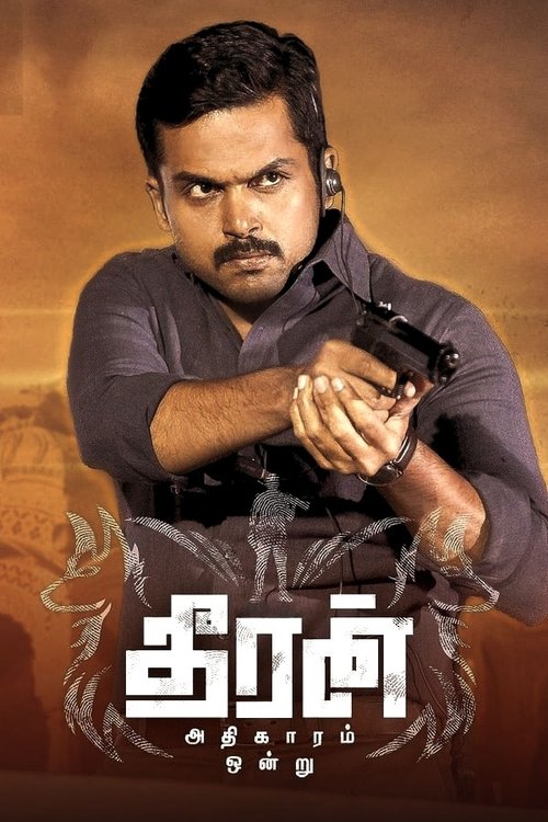 پوستر Theeran Adhigaaram Ondru