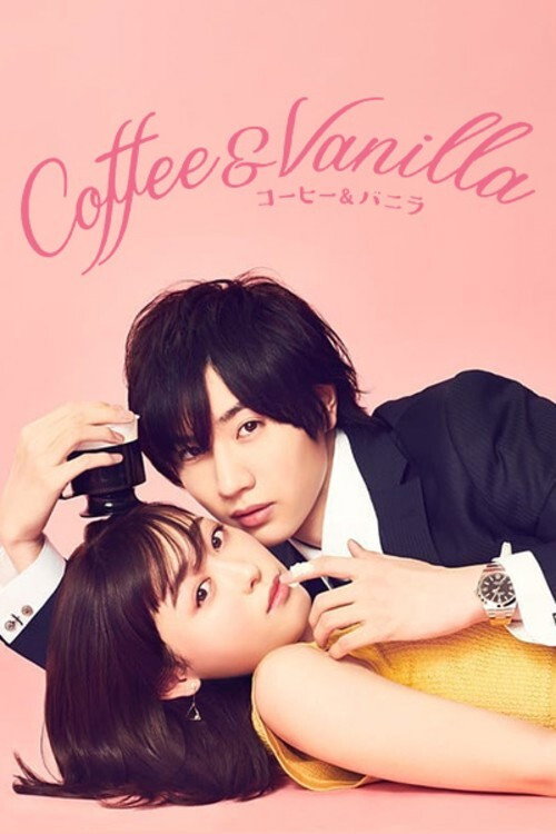 پوستر Coffee & Vanilla
