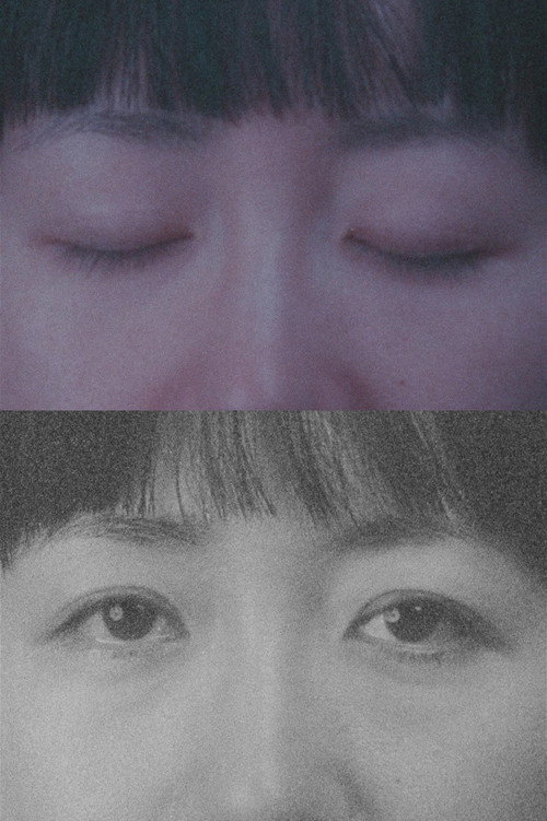 پوستر The Eyes