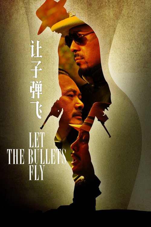 پوستر Let the Bullets Fly