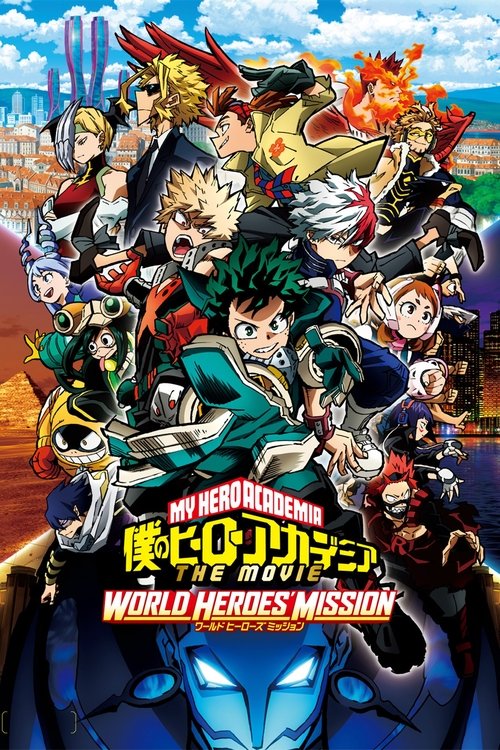 پوستر My Hero Academia: World Heroes' Mission