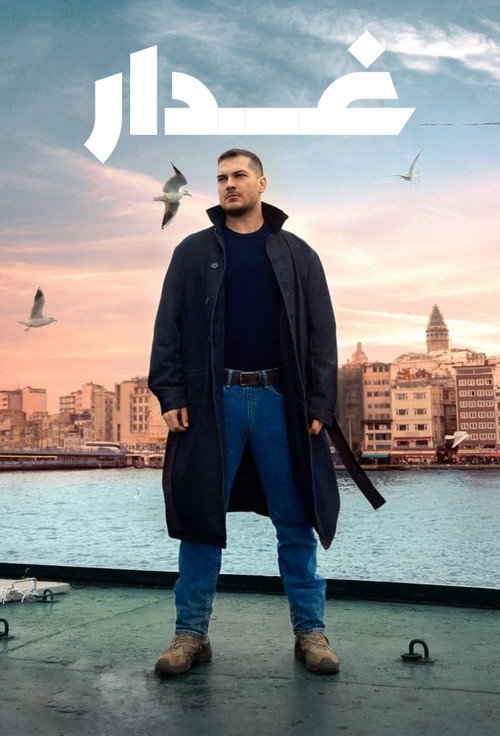 پوستر Gaddar