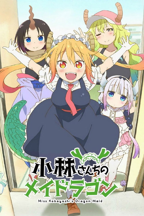 پوستر Miss Kobayashi's Dragon Maid