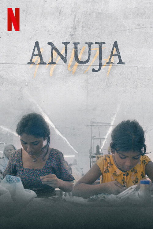 پوستر Anuja