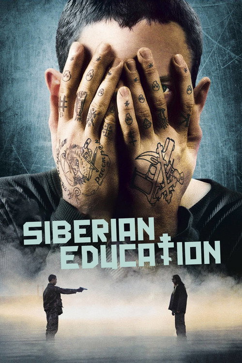 پوستر Educazione siberiana