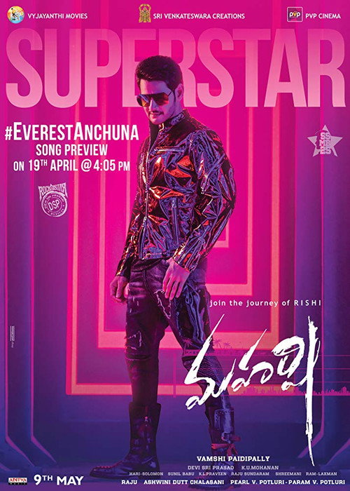 پوستر Maharshi