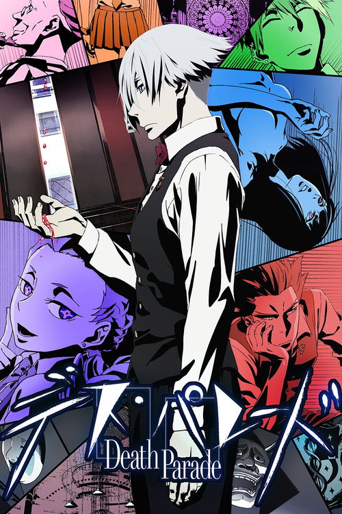 پوستر Death Parade