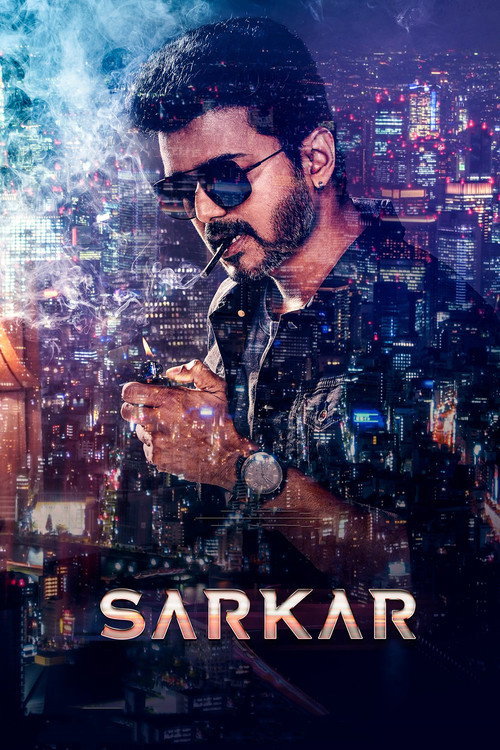پوستر Sarkar