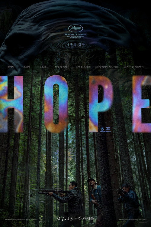 پوستر Hope