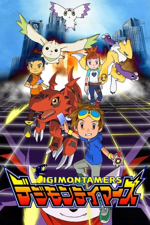 پوستر Digimon Tamers