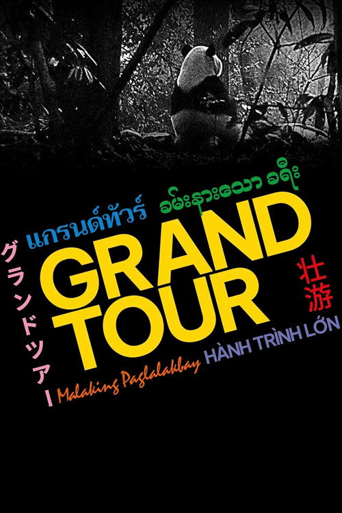 پوستر Grand Tour