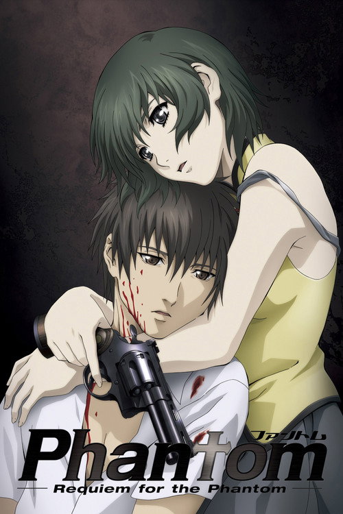 پوستر Phantom: Requiem for the Phantom