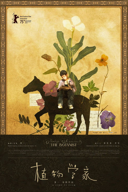 پوستر The Botanist