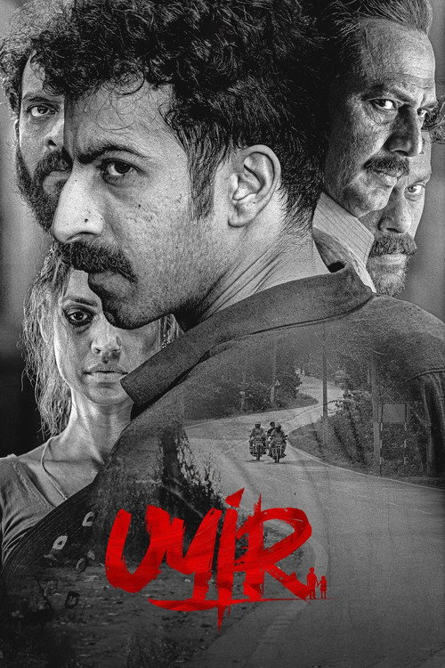 پوستر Uyir