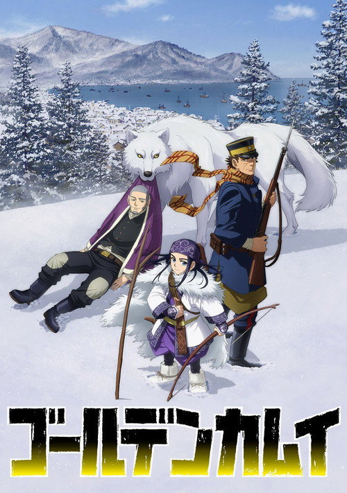 پوستر Golden Kamuy