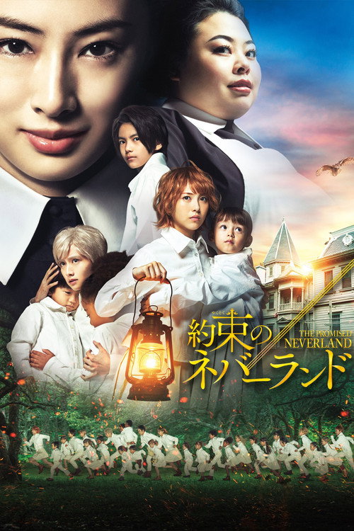 پوستر The Promised Neverland