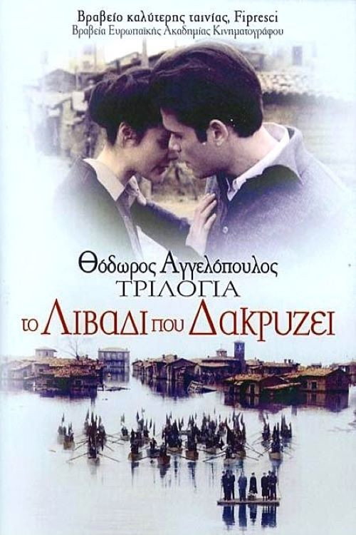 پوستر The Weeping Meadow