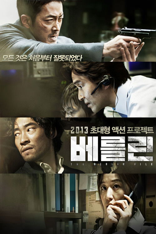 پوستر The Berlin File