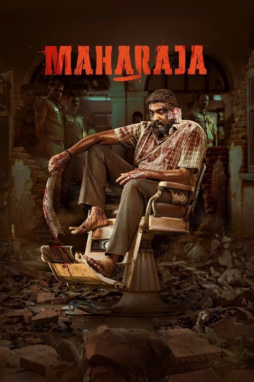 پوستر Maharaja