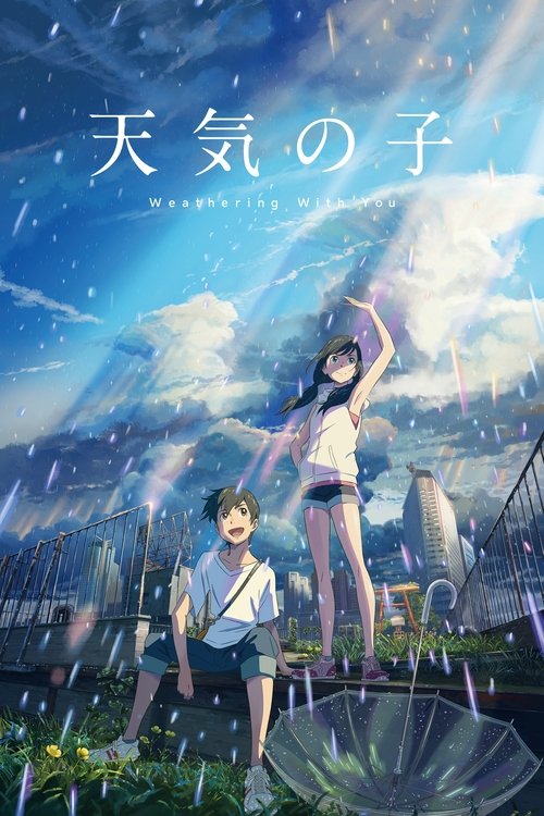 پوستر Weathering with You