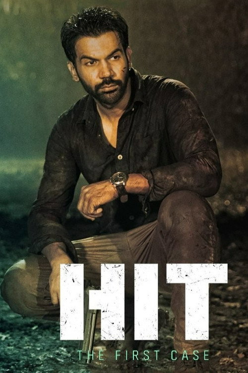 پوستر HIT: The First Case