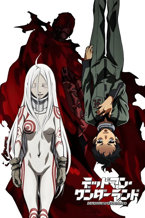پوستر Deadman Wonderland