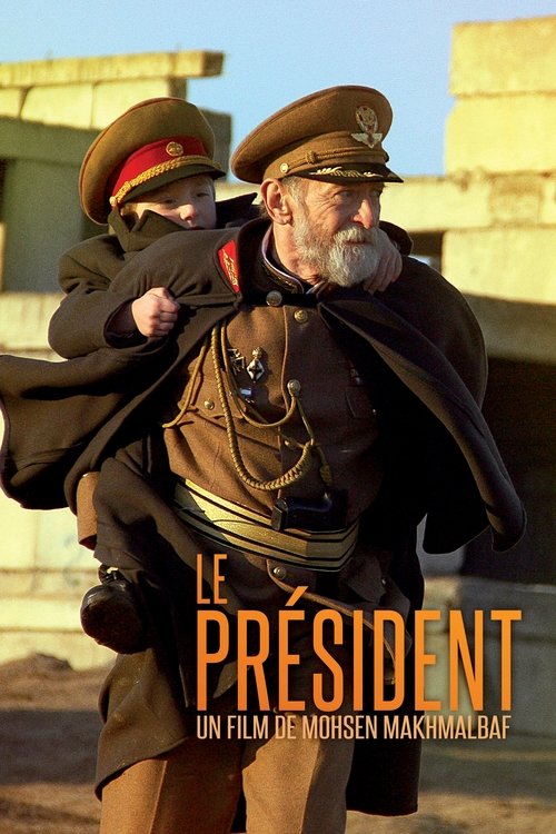 پوستر The President