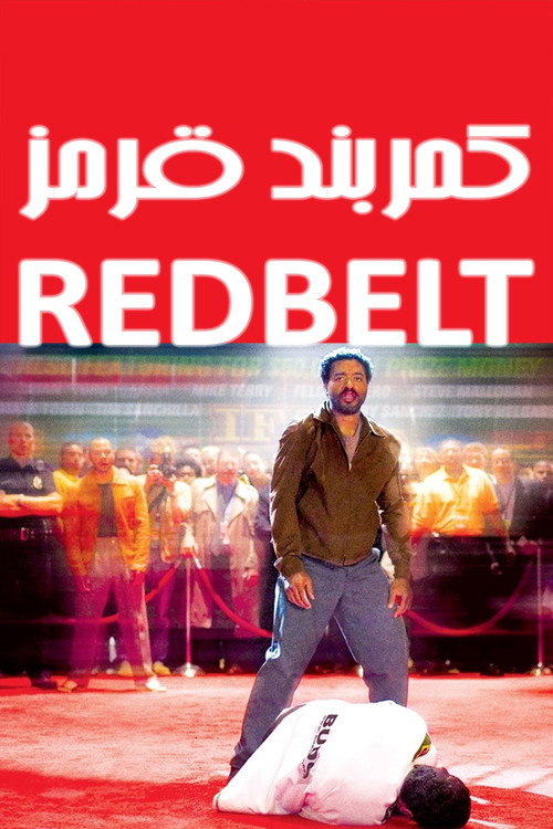 پوستر Redbelt