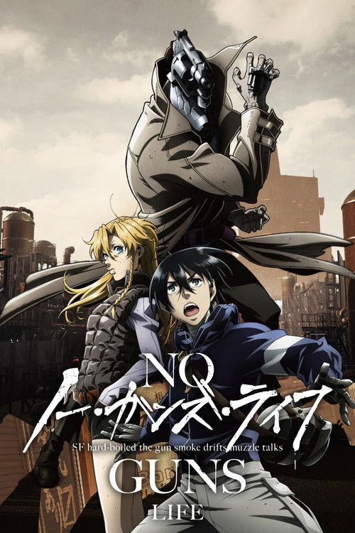 پوستر No Guns Life