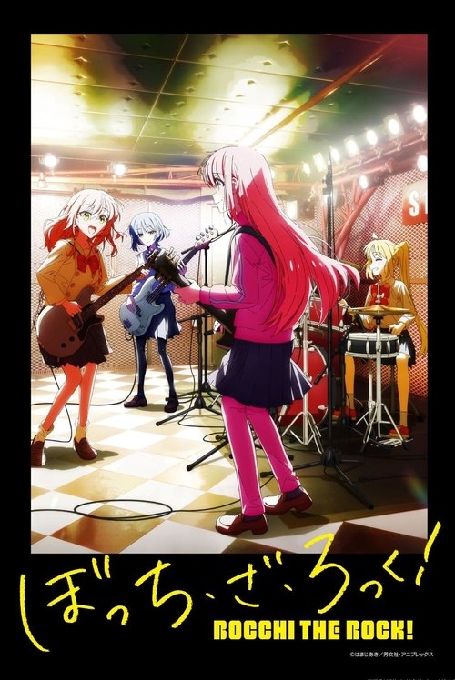 پوستر BOCCHI THE ROCK!