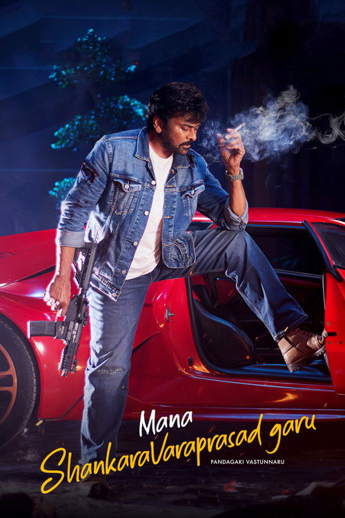 پوستر Mana ShankaraVaraPrasad Garu